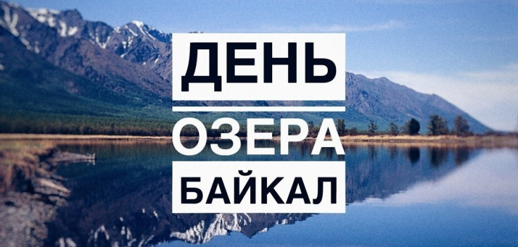 В мире чистой воды 1